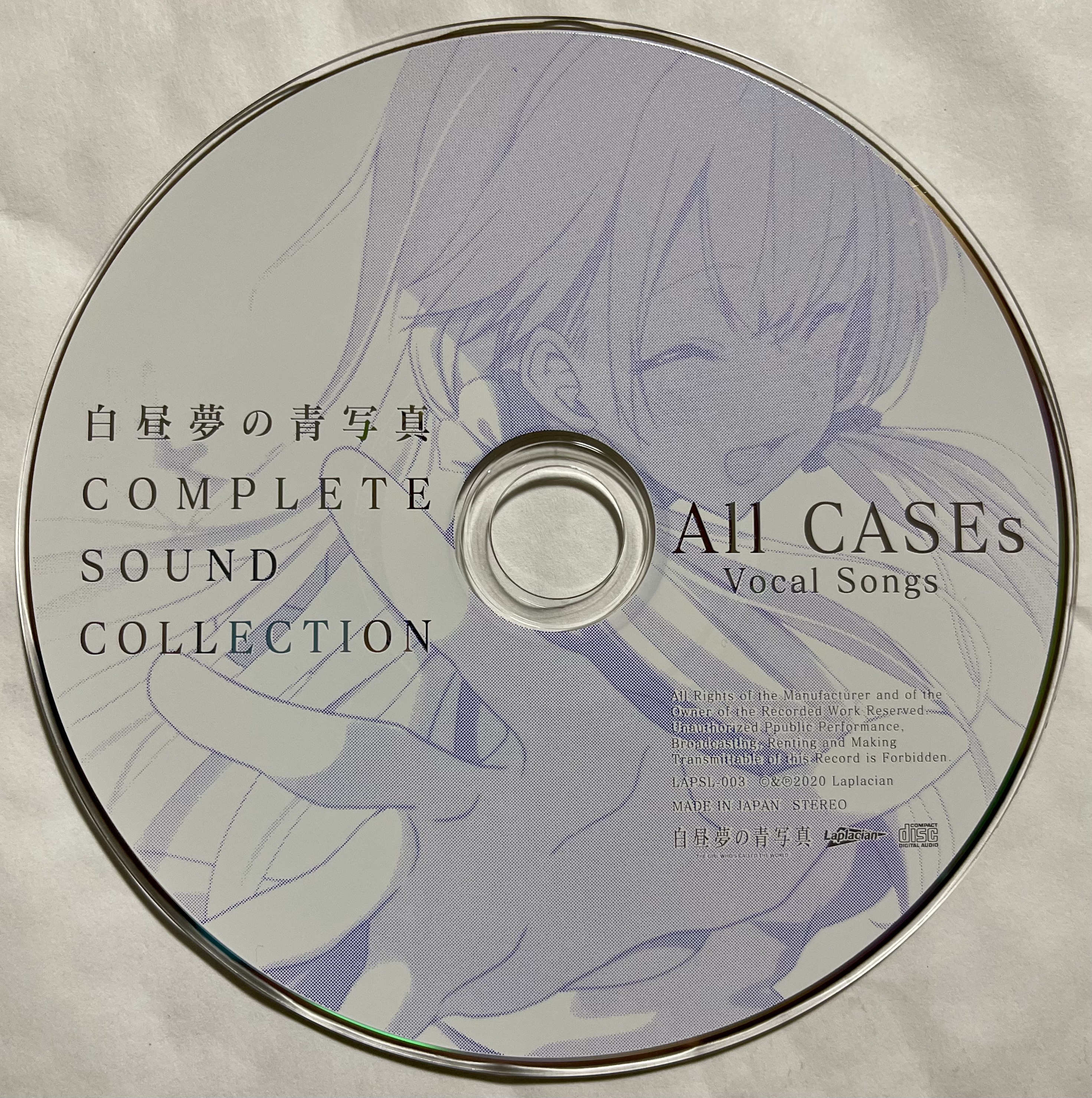 CYANOTYPE DAYDREAM COMPLETE SOUND COLLECTION (2021) MP3